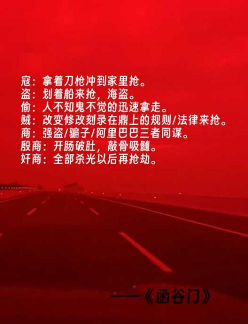 插图 58