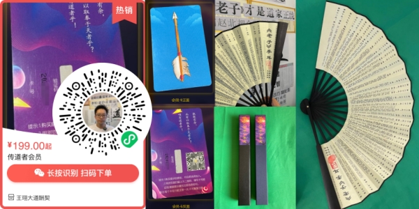 会员卡购买二维码